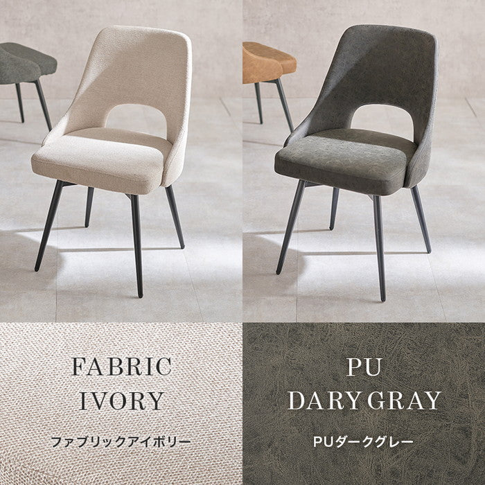 チェア LC-4861 幅48×奥行51×高さ78×座面高43cm hgs-3000003486の画像