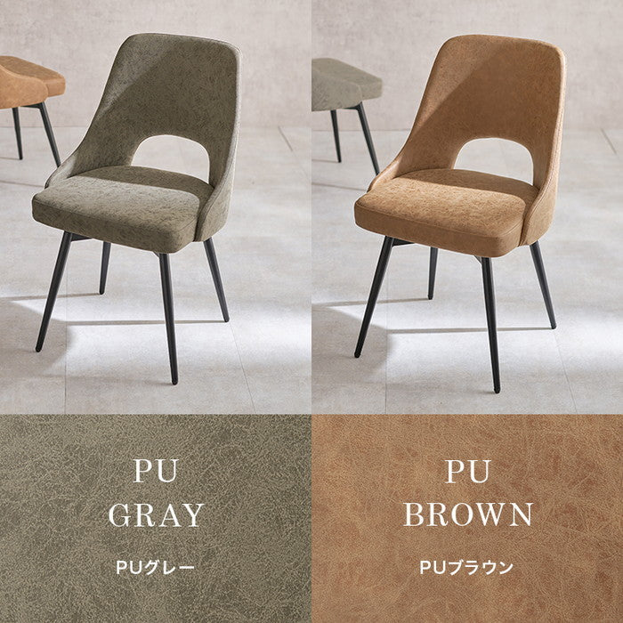 チェア LC-4861 幅48×奥行51×高さ78×座面高43cm hgs-3000003486の画像