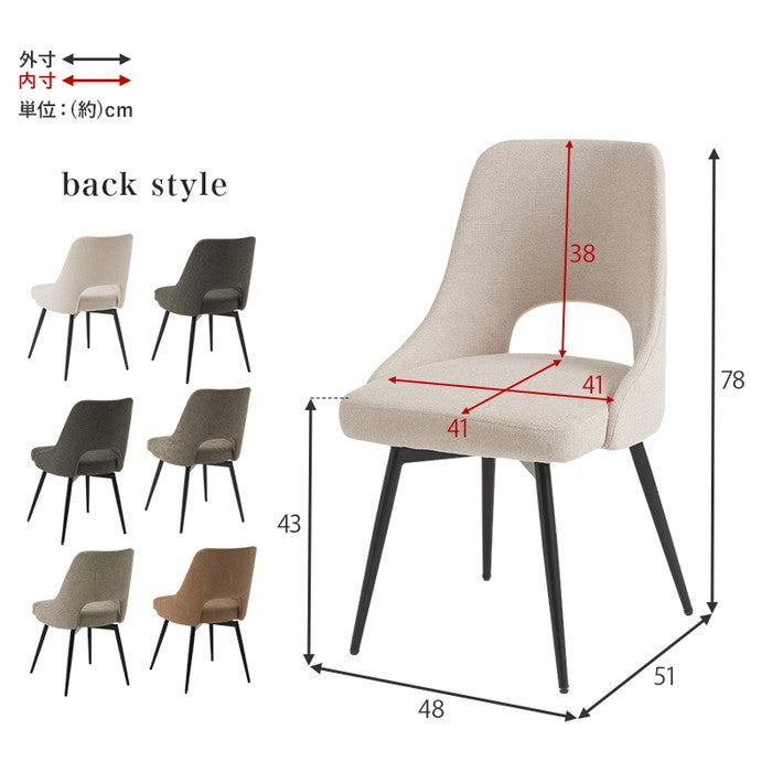 チェア LC-4861 幅48×奥行51×高さ78×座面高43cm hgs-3000003486の画像