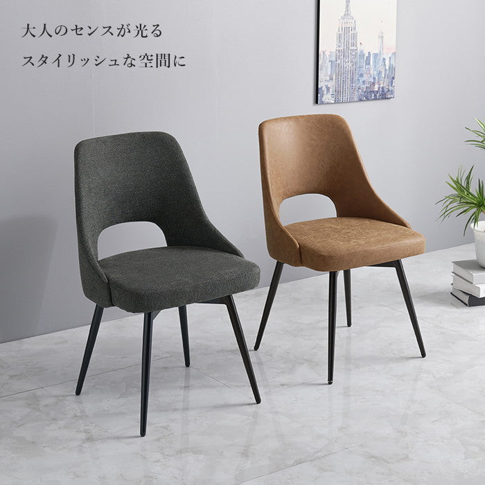 チェア LC-4861 幅48×奥行51×高さ78×座面高43cm hgs-3000003486の画像