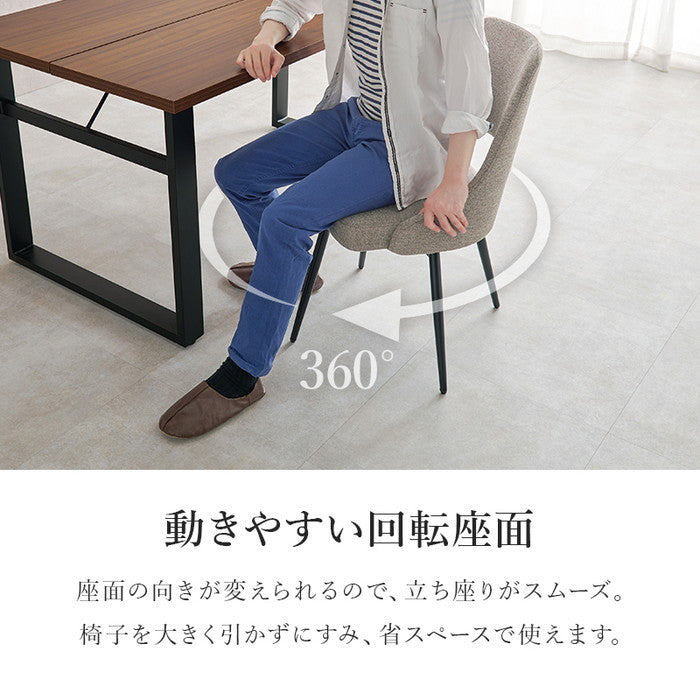 チェア LC-4861 幅48×奥行51×高さ78×座面高43cm hgs-3000003486の画像