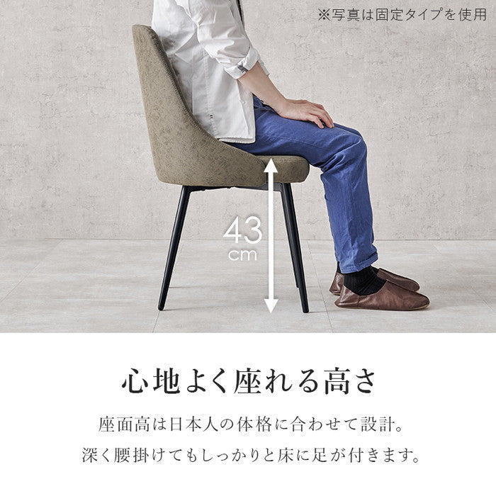 チェア LC-4861 幅48×奥行51×高さ78×座面高43cm hgs-3000003486の画像