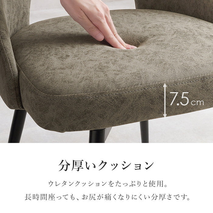 チェア LC-4861 幅48×奥行51×高さ78×座面高43cm hgs-3000003486の画像