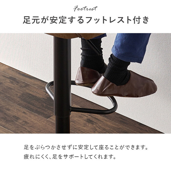 バーチェア ブラウン ダークグレー グレー 幅48×奥行51×高さ90〜111×座面高63〜83cm LC-4871 hgs-3000003492の画像