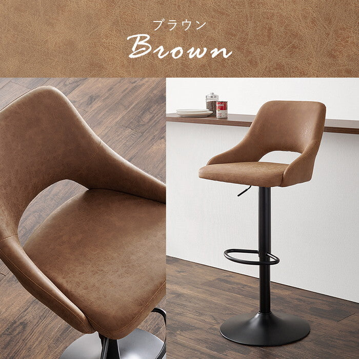 バーチェア ブラウン ダークグレー グレー 幅48×奥行51×高さ90〜111×座面高63〜83cm LC-4871 hgs-3000003492の画像