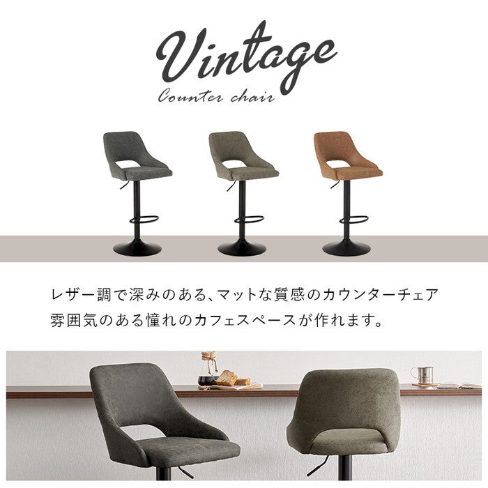 バーチェア ブラウン ダークグレー グレー 幅48×奥行51×高さ90〜111×座面高63〜83cm LC-4871 hgs-3000003492の画像