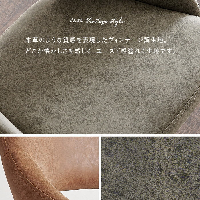 バーチェア ブラウン ダークグレー グレー 幅48×奥行51×高さ90〜111×座面高63〜83cm LC-4871 hgs-3000003492の画像