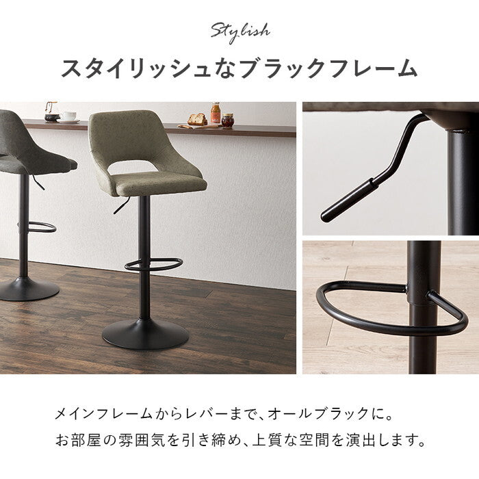 バーチェア ブラウン ダークグレー グレー 幅48×奥行51×高さ90〜111×座面高63〜83cm LC-4871 hgs-3000003492の画像