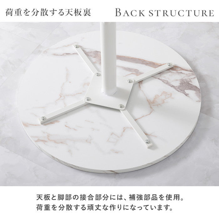 カフェテーブル LT-4931 マーブルホワイト ホワイトナチュラル ホワイト 幅65×奥行65×高さ70cm hgs-3000003498の画像