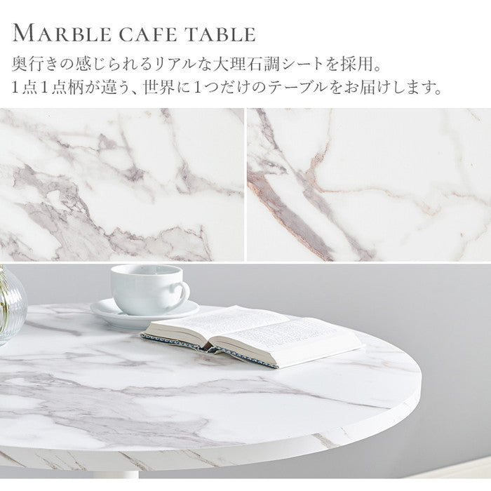カフェテーブル LT-4931 マーブルホワイト ホワイトナチュラル ホワイト 幅65×奥行65×高さ70cm hgs-3000003498の画像