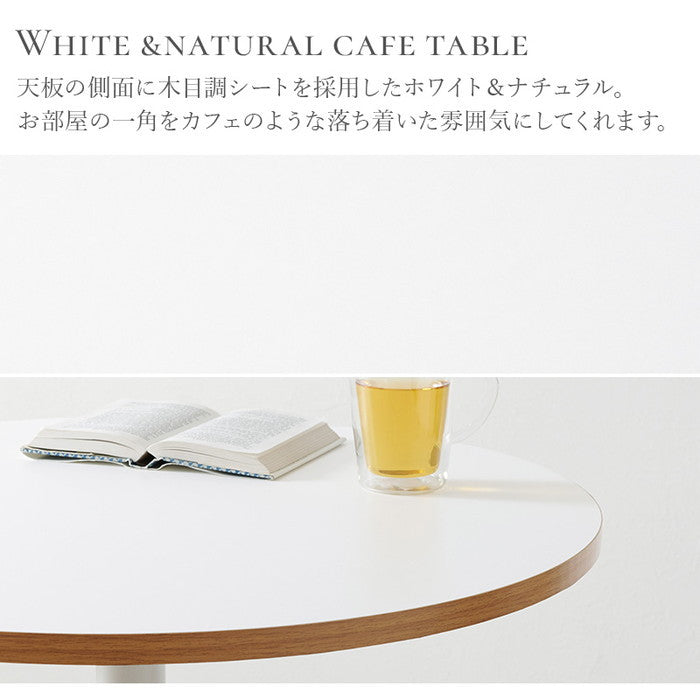 カフェテーブル LT-4931 マーブルホワイト ホワイトナチュラル ホワイト 幅65×奥行65×高さ70cm hgs-3000003498の画像