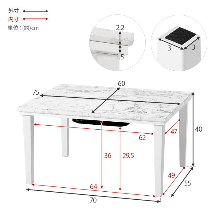 こたつ＋うす掛け布団 ２点セット グレー アイボリー ベージュ こたつ：幅75×奥行60×高さ40cm アルラMルナ hgs-3000003577の画像