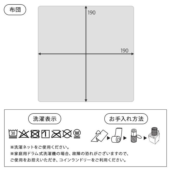こたつ＋うす掛け布団 ２点セット グレー アイボリー ベージュ こたつ：幅75×奥行60×高さ40cm アルラMルナ hgs-3000003577の画像