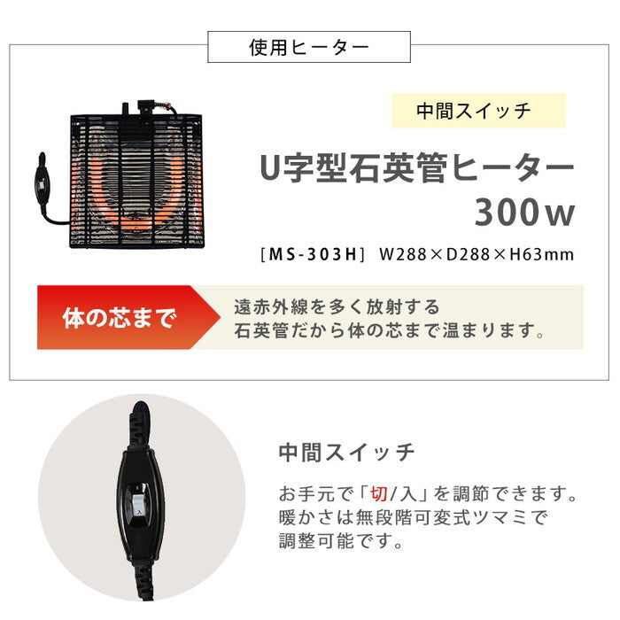 こたつ＋うす掛け布団 ２点セット グレー アイボリー ベージュ こたつ：幅75×奥行60×高さ40cm アルラMルナ hgs-3000003577の画像