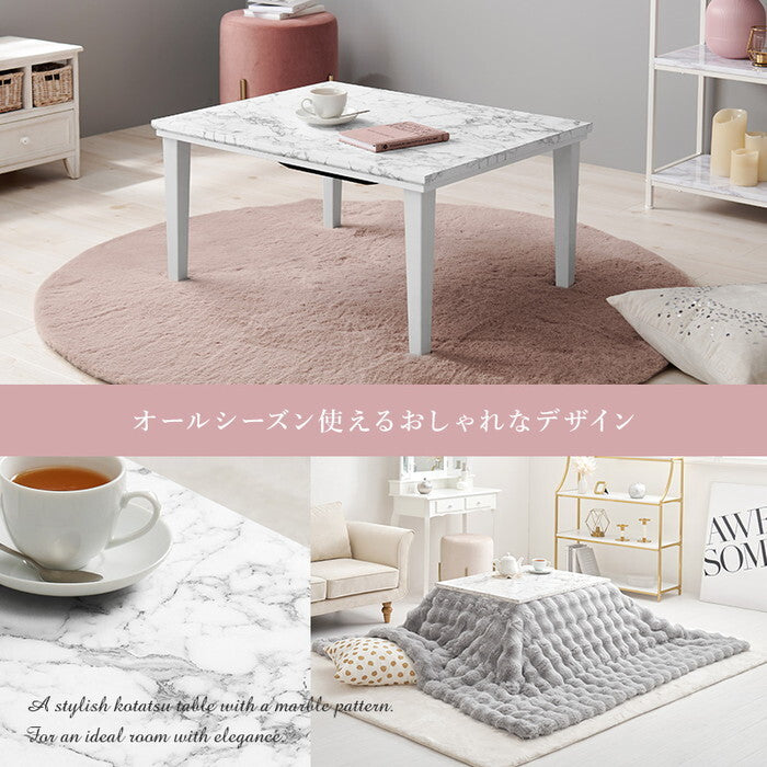 こたつ＋うす掛け布団 ２点セット グレー アイボリー ベージュ こたつ：幅75×奥行60×高さ40cm アルラMルナ hgs-3000003577の画像
