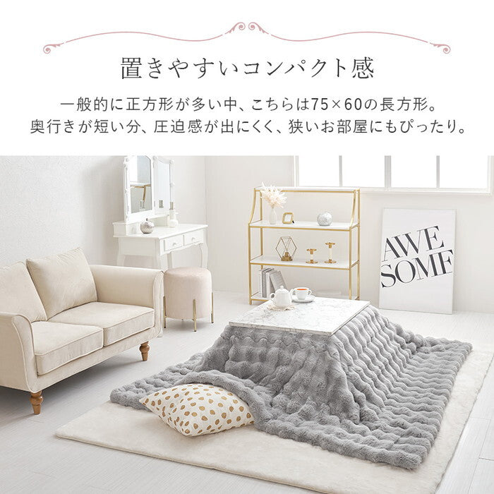 こたつ＋うす掛け布団 ２点セット グレー アイボリー ベージュ こたつ：幅75×奥行60×高さ40cm アルラMルナ hgs-3000003577の画像
