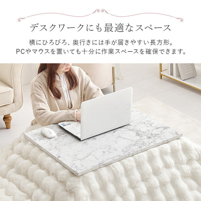 こたつ＋うす掛け布団 ２点セット グレー アイボリー ベージュ こたつ：幅75×奥行60×高さ40cm アルラMルナ hgs-3000003577の画像