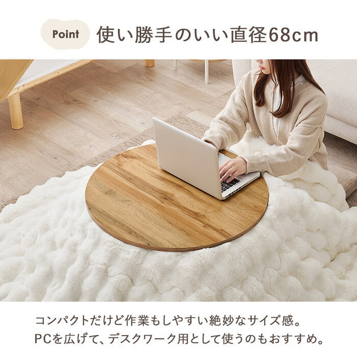 こたつ＋うす掛け布団 ２点セット グレイッシュホワイト/アイボリー グレイッシュホワイト/グレー ナチュラル/アイボリー ナチュラル/グレー ナチュラル/ベージュ グレイッシュホワイト/ベージュ こたつ：幅68×奥行68×高さ36.5cm モネ68ルナ hgs-3000003662の画像