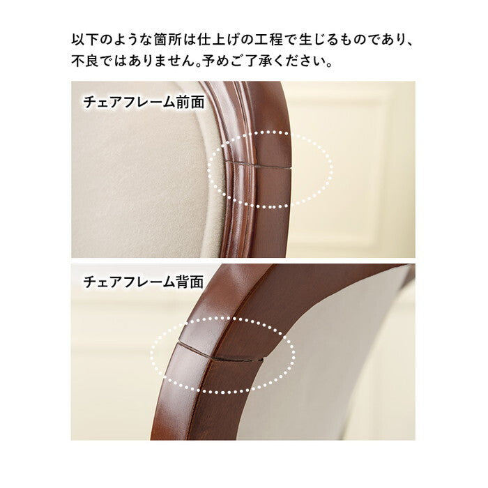 ダイニングチェア 幅44×奥行61×高さ97×座面高48cm RC-1469 hgs-3000003737の画像