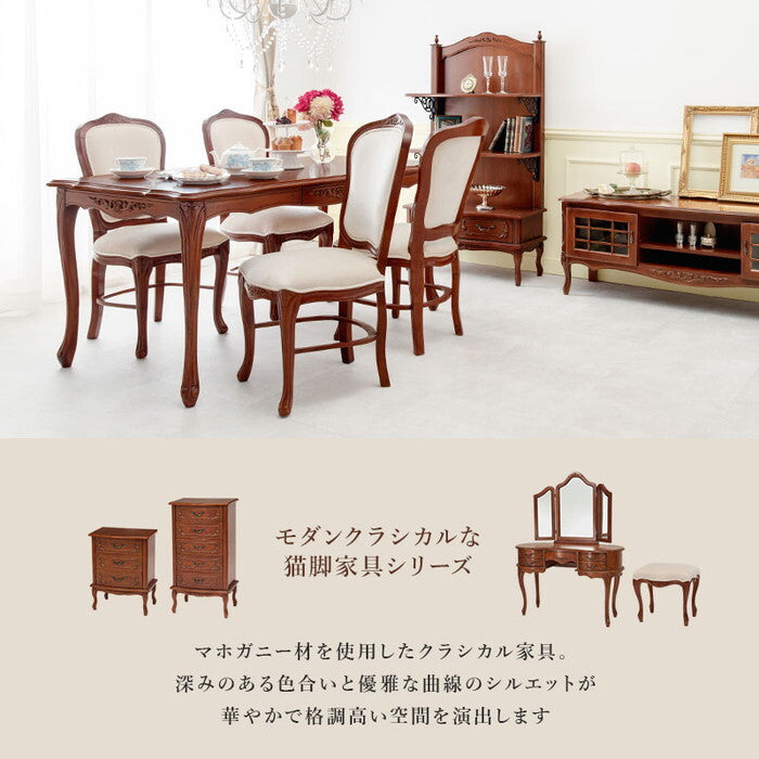 ダイニングチェア 幅44×奥行61×高さ97×座面高48cm RC-1469 hgs-3000003737の画像