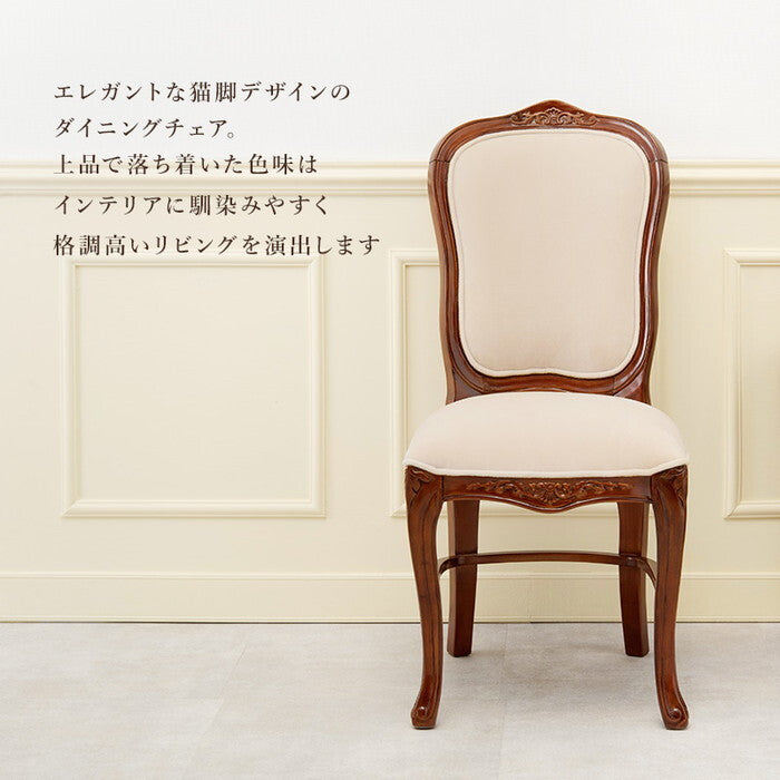 ダイニングチェア 幅44×奥行61×高さ97×座面高48cm RC-1469 hgs-3000003737の画像
