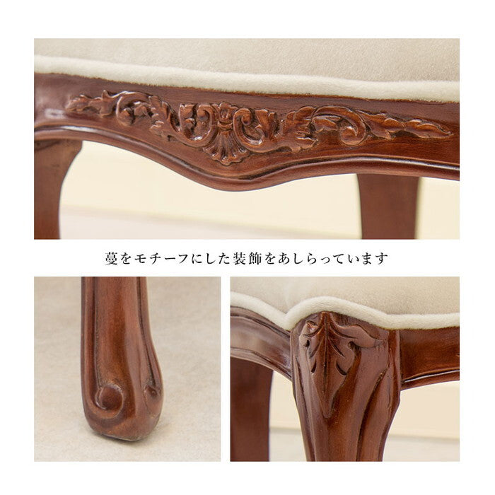 ダイニングチェア 幅44×奥行61×高さ97×座面高48cm RC-1469 hgs-3000003737の画像