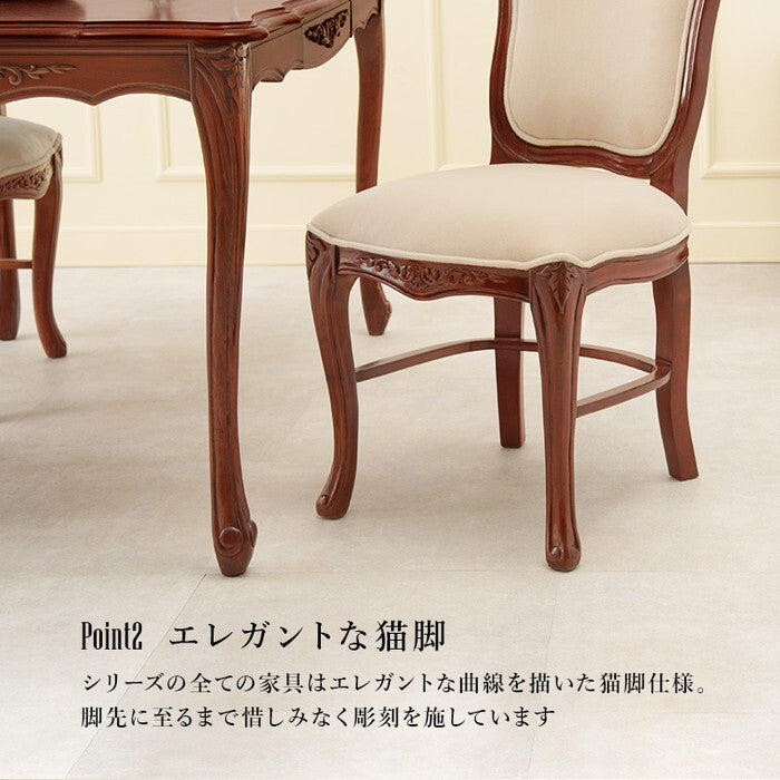ダイニングチェア 幅44×奥行61×高さ97×座面高48cm RC-1469 hgs-3000003737の画像