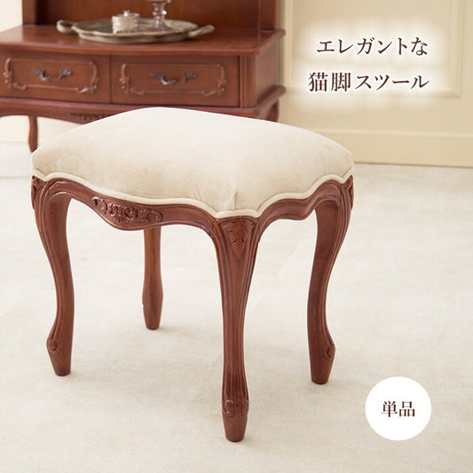 スツール 幅46×奥行35×高さ45cm RH-1498 hgs-3000003738の画像