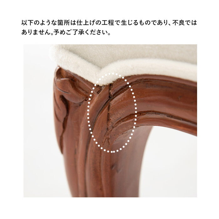 スツール 幅46×奥行35×高さ45cm RH-1498 hgs-3000003738の画像
