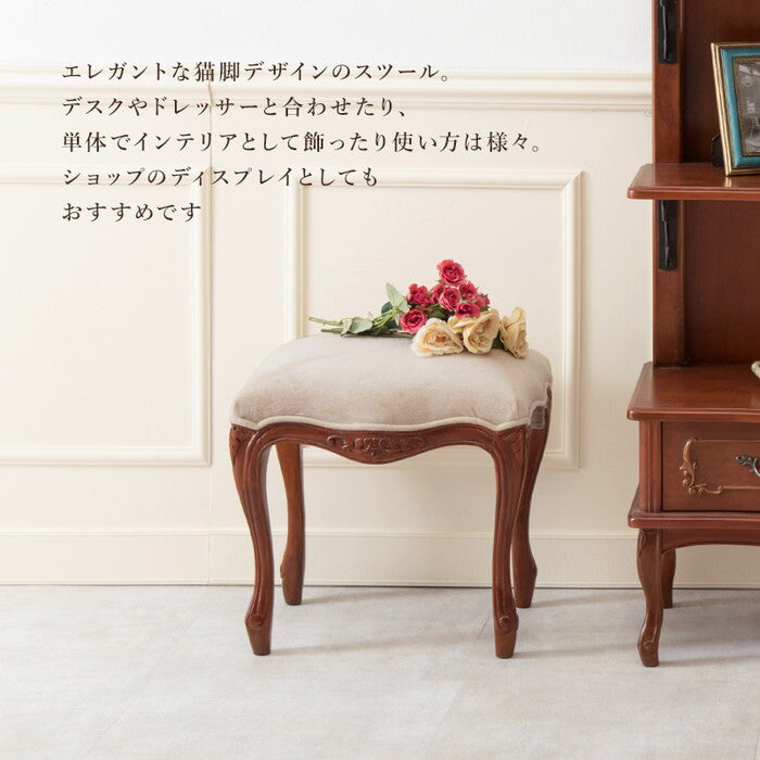 スツール 幅46×奥行35×高さ45cm RH-1498 hgs-3000003738の画像