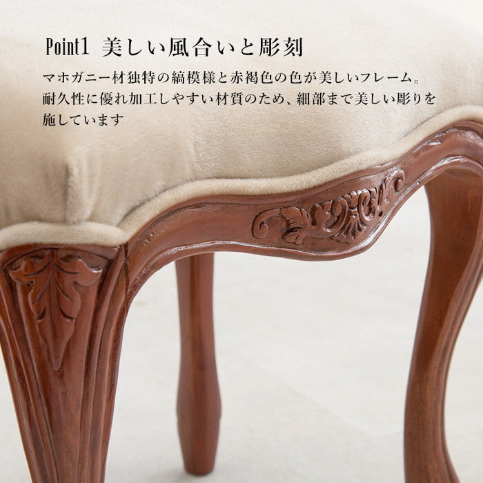 スツール 幅46×奥行35×高さ45cm RH-1498 hgs-3000003738の画像