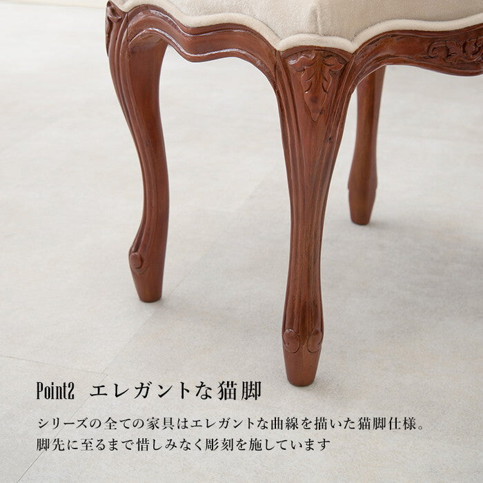 スツール 幅46×奥行35×高さ45cm RH-1498 hgs-3000003738の画像