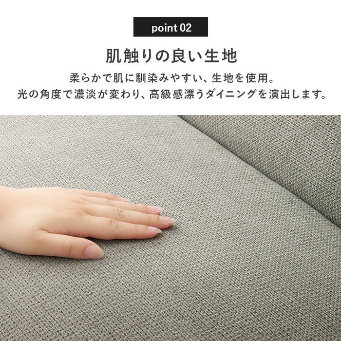 ダイニング ソファ２点セット（左肘） ロイス2P左肘S 片肘: 幅137×奥行66×高さ75×座面高44cm hgs-3000003739の画像