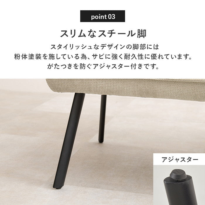 ダイニング ソファ２点セット（左肘） ロイス2P左肘S 片肘: 幅137×奥行66×高さ75×座面高44cm hgs-3000003739の画像