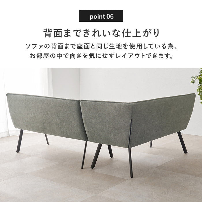 ダイニング ソファ２点セット（左肘） ロイス2P左肘S 片肘: 幅137×奥行66×高さ75×座面高44cm hgs-3000003739の画像