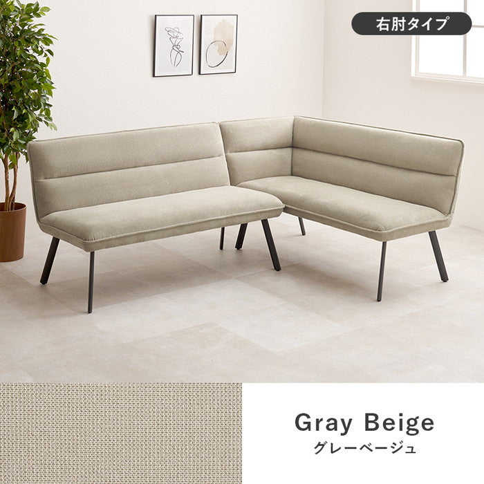 ダイニング ソファ２点セット（左肘） ロイス2P左肘S 片肘: 幅137×奥行66×高さ75×座面高44cm hgs-3000003739の画像