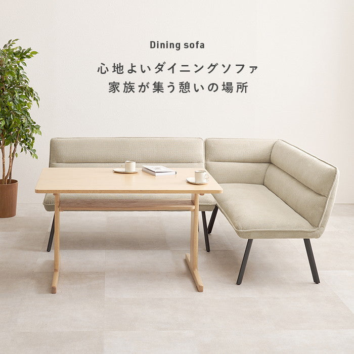 ダイニング ソファ２点セット（左肘） ロイス2P左肘S 片肘: 幅137×奥行66×高さ75×座面高44cm hgs-3000003739の画像