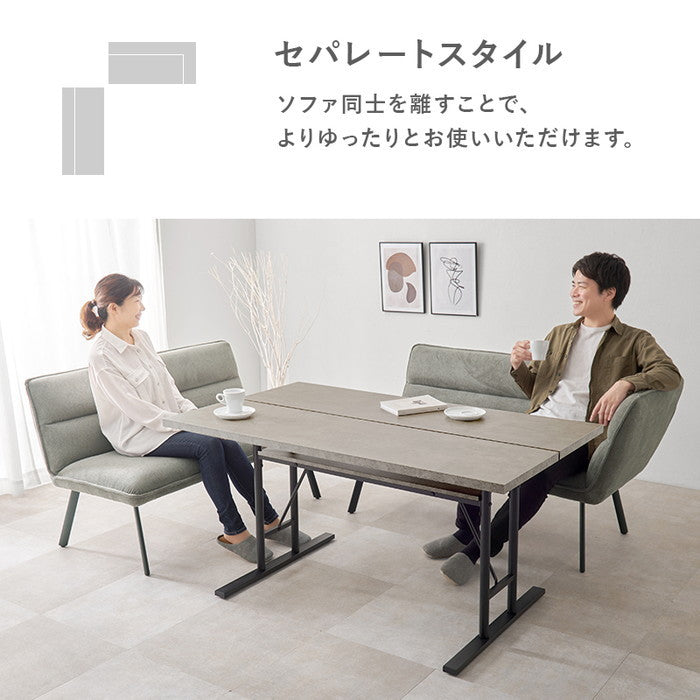 ダイニング ソファ２点セット（左肘） ロイス2P左肘S 片肘: 幅137×奥行66×高さ75×座面高44cm hgs-3000003739の画像