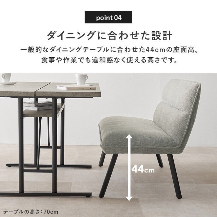 ダイニング ソファ２点セット（右肘） ロイス2P右肘S 片肘: 幅137×奥行66×高さ75×座面高44cm hgs-3000003741の画像