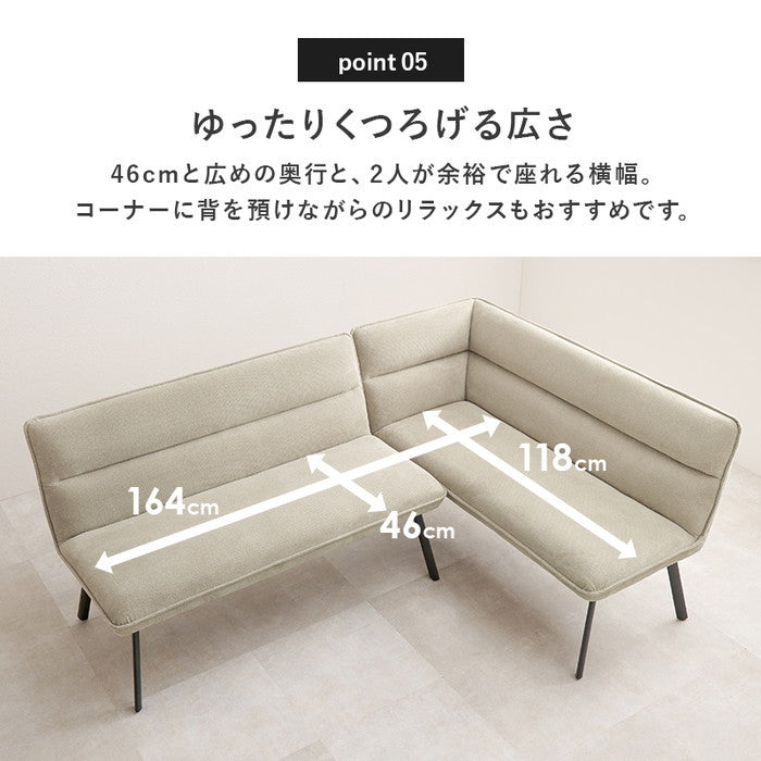 ダイニング ソファ２点セット（右肘） ロイス2P右肘S 片肘: 幅137×奥行66×高さ75×座面高44cm hgs-3000003741の画像