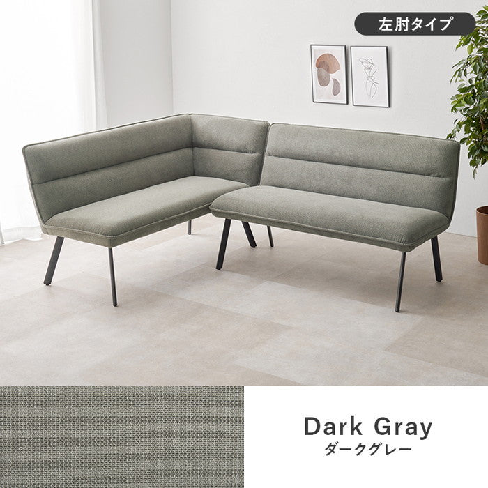 ダイニング ソファ２点セット（右肘） ロイス2P右肘S 片肘: 幅137×奥行66×高さ75×座面高44cm hgs-3000003741の画像