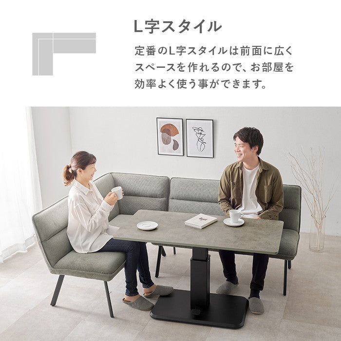 ダイニング ソファ２点セット（右肘） ロイス2P右肘S 片肘: 幅137×奥行66×高さ75×座面高44cm hgs-3000003741の画像