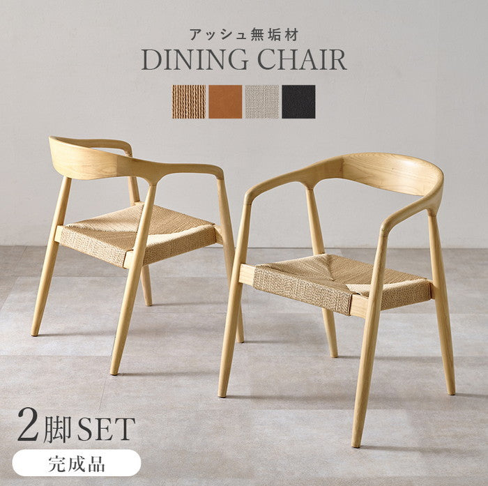 ダイニング チェア VC-7000 幅56×奥行56.5×高さ74×座面高42.5cm hgs-3000003743の画像