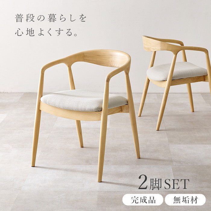 ダイニング チェア VC-7000 幅56×奥行56.5×高さ74×座面高42.5cm hgs-3000003743の画像