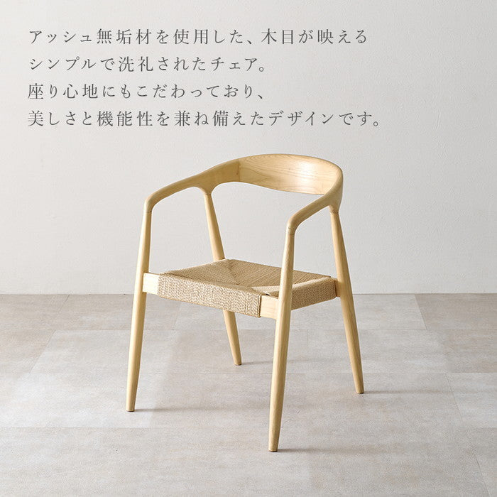 ダイニング チェア VC-7000 幅56×奥行56.5×高さ74×座面高42.5cm hgs-3000003743の画像