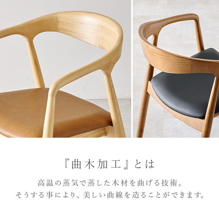 ダイニング チェア VC-7000 幅56×奥行56.5×高さ74×座面高42.5cm hgs-3000003743の画像