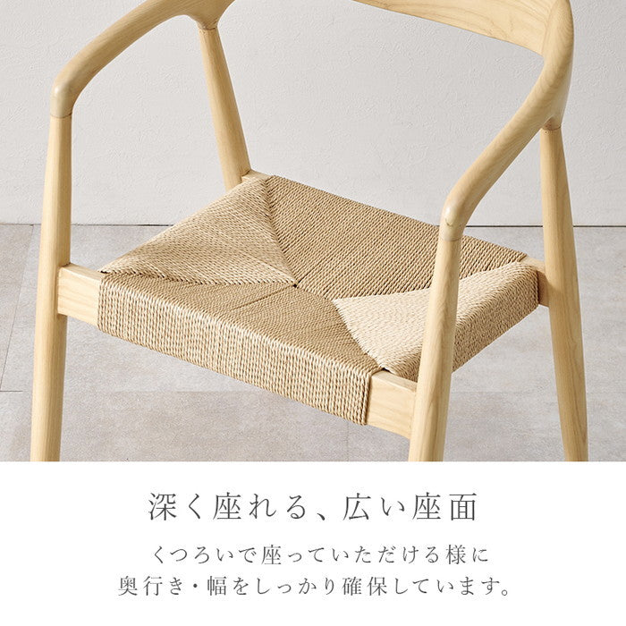 ダイニング チェア VC-7000 幅56×奥行56.5×高さ74×座面高42.5cm hgs-3000003743の画像