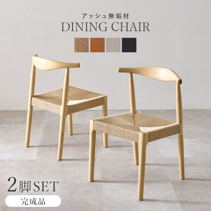 ダイニング チェア VC-7001 幅53×奥行50×高さ73×座面高43cm hgs-3000003747の画像