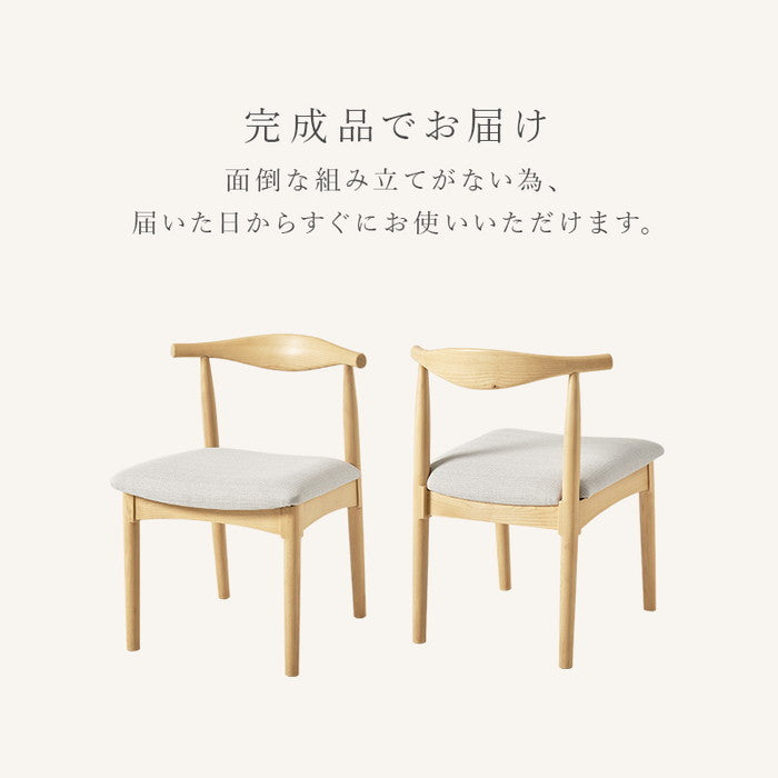 ダイニング チェア VC-7001 幅53×奥行50×高さ73×座面高43cm hgs-3000003747の画像