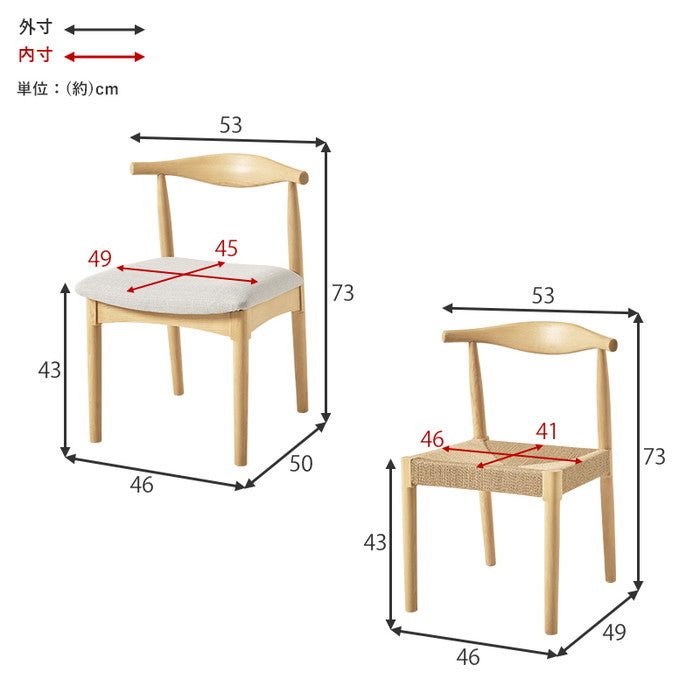 ダイニング チェア VC-7001 幅53×奥行50×高さ73×座面高43cm hgs-3000003747の画像